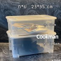 ราคา Cookman กล่องใส่รองเท้า6ใบ ชุด พลาสติกแข็ง หนา กล่องรองเท้า กล่องเก็บของ กล่องพลาสติกใส กล่องใส่รองเท้าแบบแข็ง ใส กล่องพลาสติกใส จับฉลาก (9697781887)