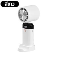 ราคา รุ่นอัพเกรด2024 พัดลมมือถือ มอเตอร์กังหัน พัดลมเจ็ทมินิ พัดลมพกพา ชาร์จ 10000 mah ใช้งานยาวนาน 48 ชั่วโมง simplus usb ลมแรง 100 ระดับ แขวนคอ พัดลม พัดลมพกพามินิ พัดลมแคมป์ปิ้ง พัดลมไร้สาย พัดลมแบตไร้ 