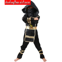 ราคา Baby ชุดนินจามังกร Avenger ศิลปะการต่อสู้นักรบฮาโลวีนชุดแฟนซี สีดำ ทอง รุ่น 133 (12604884933)