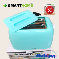ราคา Toaster เครื่องปิ้งขนมปัง 2ชิ้น แบรนด์ SMARTHOME รุ่น SM T650 (6395176013)