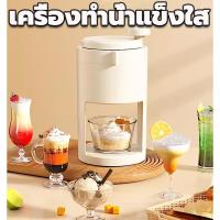 ราคา New DIY เครื่องทำน้ำแข็งใส พกพาสะดวก ไม่ต้องใช้ไฟฟ้าเครื่องทำน้ำแข็งไสหิมะแบบใช้มือ อุปกรณ์ถอดออกได้ทำความสะอาดง่าย เครื่องปั่นน้ำแข็งใส เครื่องไสน้ำแข็ง เครื่องทำน้ำแข็งเกล็ดหิมะ เครื่องบดน้ำแข็ง SNO