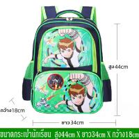 ราคา กระเป๋าเป้เด็กนักเรียน กระเป๋านักเรียนชายหญิง กระเป๋านักเรียนสะพายหลัง กระเป๋านักเรียน กระเป๋ากันน้ำ เหมาะสำหรับเด็ก 7 15 ปี (4699780323)