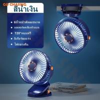 ราคา รับประกัน 5 ปี เป่าได้ 64 ชม พัดลม พกพา ชาตไฟ พัดลมพกพาชาร์จ พัดลม พกพา พักลมชาร์จแบต พัดลมชาร์จแบต ชาร์จ พีดลมพกพา พัดลมพกพาชาตไฟ พัดลมพกพา 10000mAh (21724277526)