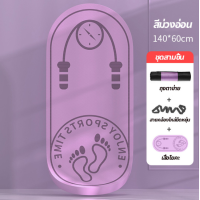 ราคา หนา 10มม เสื่อโยคะ เสือโยคะ เสื่อโยคะกันลื่นYoga Mat ขนาด185x61 cm เบาะเล่นโยคะ หนากันลื่น เสื่อโยคะออกกำลังกาย เสื่อโยคะที่บ้าน เสื่อโยคะ เสื่อออกกำลังกาย หนา คุณภาพดี หนาขึ้น (21720421320)