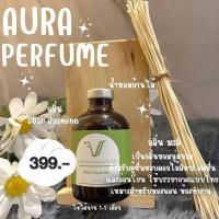 ราคา EEKOO ก้านไม้หอม น้ำมันหอมระเหย ปรับอากาศ รุ่นใหม่ 50 ml น้ำหอมห้องนอน น้ำหอมอโรม่า อโรม่า ก้านน้ำหอม room perfume diffuser ชุดก้านไม้หอมกระจายกลิ่น น้ำหอมปรับอากาศ ลดกลิ่นอับ (21645404032)