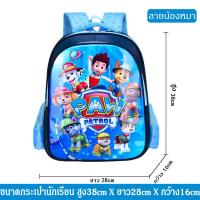 ราคา กระเป๋านักเรียนหญิง กระเป๋านักเรียนเด็กประถม กระเป๋านักเรียนสะพายหลัง กระเป๋าเป้ไปโรงเรียน กระเป๋านักเรียน14นิ้ว สำหรับเด็ก 6 12 ปี (3157796002)