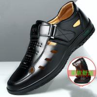 ราคา รองเท้าลำลองผู้ชาย แบบหนังแท้ฉลุลาย รองเท้าสลิปออนหนังกลวงของผู้ชาย รองเท้าแตะหนังแท้ (21295859122)