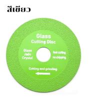ราคา 100pcs ใบตัดกระจก ใบตัดกระเบื้อง 4 นิ้ว 3pcs Glass Cutting Discs 4inch 100mm Ultra Thin Diamond Saw Blade Wheel 100mm Ceramic Marble Polishing Cutter Blade (17507918996)