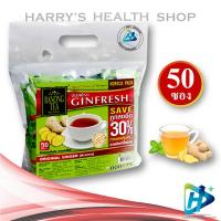 ราคา Ginfresh instand ginger drink original taste เรนองทีจินเฟรชขิงผงสำเร็จรูปรสดั้งเดิมชนิดถุง 18g x 50 total 900g ซอง จินเฟรช น้ำขิง น้ำขิงสำเร็จรูป น้ำขิงรสดั้งเดิม (16677936271)