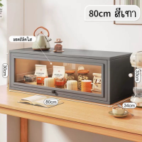 ราคา ตู้เก็บของใส ตู้เก็บของในครัว ตู้เก็บของกระจก ตู้เก็บจาน ตู้เก็บแก้ว (21586172746)