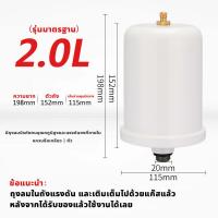ราคา 2L ถังไนโตรเจน ถังลมปั๊มน้ำ ถังไนโตรเจน แท้ ปั้มน้ำแรงดันคงที่ Fujika Mitsu Hitachi ITC Kanto Clinton อะไหล่ถังแรงดัน ขนาด 2 ลิตร ปั๊มเปลือย ปั๊มหอยโข่ง อะไหล่ปั๊มน้ำ ถังลมปั้มน้ำ ถังลมไนโตรเจน ถังในโ