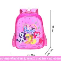 ราคา กระเป๋านักเรียนหญิง กระเป๋านักเรียนเด็กประถม กระเป๋านักเรียนสะพายหลัง กระเป๋าเป้ไปโรงเรียน กระเป๋านักเรียน14นิ้ว สำหรับเด็ก 6 12 ปี (3157796001)