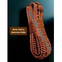 ราคา รัดประคด รัดประคต สายประคด สายประคต ประคต ประคด ประคดพระ ประคตพระ ประคดเอว ประคตเอว คาดเอว สายคาดเอว เส้นเอว เส้นคาดเอว สายรัดเอว เข็มขัด เข็มขัดพระ สายรัด ถักลาย กระดูกงู เชือกเปีย ถักเชือกเปีย ประคต