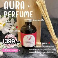 ราคา EEKOO ก้านไม้หอม น้ำมันหอมระเหย ปรับอากาศ รุ่นใหม่ 50 ml น้ำหอมห้องนอน น้ำหอมอโรม่า อโรม่า ก้านน้ำหอม room perfume diffuser ชุดก้านไม้หอมกระจายกลิ่น น้ำหอมปรับอากาศ ลดกลิ่นอับ (21645404035)