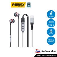 ราคา REMAX Small Talk Type C RM 635a หูฟัง earbuds หูฟัง Type c (20916896193)