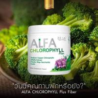 ราคา Real Elixir Alfa Chlorophyll Plus เรียล อิลิคเซอร์ อัลฟ่า คลอโรฟิล พลัส ขนาด 100 g ชนิดกระปุก (20832636008)