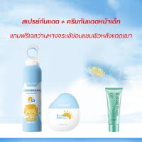 ราคา ส่งฟรี สเปย์กันแดดเด็ก กันแดด UVA UVB SPF50PA 150ml สูตรกันน้ำ สดชื่นผิว ไม่มันเยิ้ม สเปรย์ป้องกันรังสีอุลตราไวโอเล็ต ครีมกันแดดหน้า ว่ายน้ำได้ (21739028627)