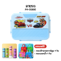 ราคา กล่องข้าวสแตนเลส กล่องใส่อาหาร ลายการ์ตูน 2 ช่องชั้นเดียว ปิ่นโต เอลซ่า โดเรม่อน คิตตี้ รับฟรี กระบอกน้ำ450 ML 1ใบ และกระเป๋าลายการ์ตูน คละลาย 1ใบ (21499070856)