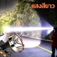 ราคา LED ไฟฉายคาดหัวแท้ ไฟฉายคาดหัว แท้ ไฟคาดหัวแรงสูง led แรงสูง ไฟฉายคาดหัวแท้ ไฟฉายคาดหัวทนๆ ไฟฉายคาดหัวแรง ไฟส่องกบ ไฟส่องกบคาดหัว ไฟส่องกบของแท้ ไฟคาดหัวตาช้าง ไฟคาดหัวแบตอึด ไฟคาดหัวของแท้ การออกแบบก