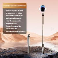 ราคา ไม้เซลฟี่ 1 7m ไฟคู่ความงามที่ถอดออกได้ ไม้เซลฟี่ไร้สาย ขาตั้งกล้องไม้เซลฟี่ไร้สาย ไม้เซลฟี่พร้อมรีโมทบลูทูธ ไม้เซลฟี่มีไฟ ไม้เซลฟี่บลูทูธพร้อมรีโมท ไม้เซลฟี่หมุนได้ ขาตั้งกล้องมือถือเซลฟี่ ไม้เซลฟี่ห