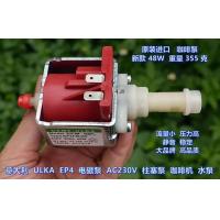 ราคา ใหม่นำเข้าของแท้อิตาลี ULKA แม่เหล็กไฟฟ้าปั๊ม EP5 230โวลต์48วัตต์เครื่องชงกาแฟปั๊มน้ำ (21541614943)