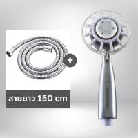 ราคา ฝักบัวอาบน้ำ ฝักบัวมีไฟLED ไม่ต้องใส่ถ่านใช้แรงดันน้ำ วัสดุคุณภาพดี แข็งแรง ทนทาน อายุการใช้งานยาวนาน (21475515919)