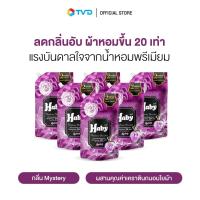 ราคา ถุงละ 48 3 HABY น้ำยาปรับผ้านุ่ม สูตรเข้มข้นพิเศษ ขนาด 540 ml จำนวน 6 ซอง เลือกกลิ่น โดย TV Direct (21422491309)