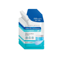 ราคา กล่อง x6 คิวท์เพรส มาส์ค ซอง 20 ก Cute Press Overnight Mask 20g (18929791819)