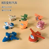 ราคา FEN โมเดลของเล่นรถยนต์ ซุปเปอร์ฟลายแมน ลูกค้าใหม่จัดส่งฟรี ของเล่นของขวัญวันเกิดสำหรับเด็กเครื่องบินแปลงร่าง 1231 (21218752412)