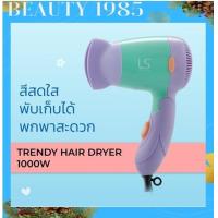 ราคา NEW Lesasha ไดร์เป่าผม Powerful DC Trendy Hair Dryer 1000W รุ่น LS0834 ไดร์เป่าผม (21680641469)