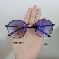 ราคา เเว่นสายตาสั้น เเว่นสายตายาว เลนส์สีกันเเดด ทรงหยดน้ำ ชาย หญิง 3121C (17222871157)