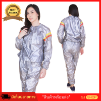 ราคา ชุดอบซาวน่า พร้อมจัดส่ง ชุดลดสัดส่วน ชุดซาวน่าหญิง ชาย ชุดซาวน่ารีดเหงื่อ มีรีวิวpantip อบซาวน่า ช่วยเผาผลาญไขมัน สำหรับผู้ชายผู้หญิง ชุดรีดเหงื่อ เสื้อรีดเหงื่อ ชุดอบซาวน่า มีการรับประกัน ซาวน่าสูท ช