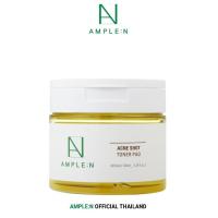 ราคา Ample N Acne Shot Toner Pad 130ml (21453406805)