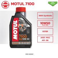 ราคา โมตุล Motul 7100 MA2 10W40 10W50 15W50 Synthetic 100 4T Ester ขนาด1ลิตร (21392065355)