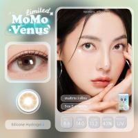 ราคา Sisse Lens รุ่น MoMo สี Moon Venus Neptune คอนแทคเลนส์ราย 3 เดือน (10881480631)