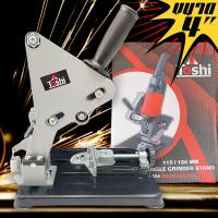 ราคา แท่นจับหินเจียร แท่นจับลูกหมู ขนาด 4 นิ้ว ปรับแต่งองศาได้ มาพร้อมฝาครอบป้องกันสะเก็ด (15716652634)