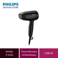 ราคา Philips Hair Dryer ไดร์เป่าผม 1200W BHC010 10 (21725888740)