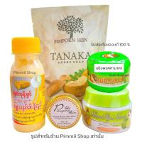 ราคา เซตทานาคา ดั้งเดิม 5ชิ้น สูตรสิวฝ้า หน้าขาว พุดดิ้งครีมทานาคา โลชั่นทานาคา ครีมกันเเดด เเป้งทานาคา สบู่ทานาคา (20547128164)