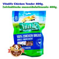 ราคา Vitalife Chicken Tender ไวต้าไลฟ์ชิกเก้น เทนเดอร์สันในไก่อบแห้ง 3 ขนาดเลือกด้านใน 1ถุง (21741383843)