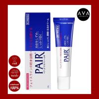 ราคา Lion Pair Acne Cream W 14g ครีมแต้มสิวจากญี่ปุ่น ลดอาการบวมแดง คัน เนื่องจากสิวอักเสบ ช่วยให้สิวยุบเร็วขึ้นและไม่ทิ้งรอยแผลเป็นหลังสิวหาย (8720845273)