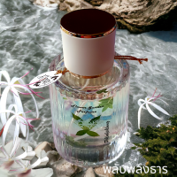 ราคา น้ำหอมดอกไม้ น้ำหอมดอกไม้ไทย น้ำหอมกลิ่นดอกไม้ น้ำหอมกลิ่นดอกไม้ไทย พลับพลึงธาร 50 Ml (21757374802)