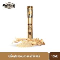 ราคา TOTAL EXCELLENCE SKIN POWER BOOST EYE SERUM โทแทล เอ็คเซลเล็นท์ สกิน พาวเวอร์ บูสท์ อาย เซรั่ม 15ml (350530230)