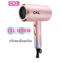 ราคา ไดร์เป่าผม พับเก็บได้ ไดร์พกพา CKL 6270 1200W ปรับระดับได้ ไดร์ ไดร์ทำผม ไดร์เป่าผมพกพา ไดร์ผม ไดร์ผมพกพา ไดร์พับเก็บได้ (7016324499)