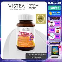 ราคา VISTRA FIT PRO ADVANCED L CARNITINE PLUS SAFFRON EXTRACT BOT 30 CAPS วิสทร้า ฟิต โปร แอดวานซ์ แอล คาร์นิทีน พลัส สารสกัดจากหญ้าฝรั่น ขวด 30 เม็ด (21399447839)
