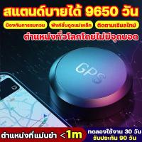 ราคา สแตนด์บายได้ 9650 วัน รับประกัน 90 วัน gps ติดตาม จิ๋ว gpsติดรถยนต์ ป้องกันการรบกวน ฟังก์ชั่นดูดแม่เหล็ก ติดตามเรียลไทม์ gps ติดตามรถ เครื่องgpsติดตาม gps ติดตามรถยนต์ gps (21725105203)