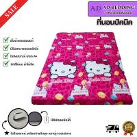 ราคา ที่นอนปิคนิค6ฟุต ที่นอนปิคนิคขนาด6ฟุต เนื้อผ้าคุณภาพใยหนานุ่ม พับเก็บได้ ผลิตจากใยไมโครไฟเบอร์ขนห่านเทียมผ้าคอดตอนเเท้ (9464605780)