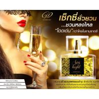 ราคา ของแท้ ปิดชื่อสินค้า หัวเชื้อน้ำหอมฟีโรโมน7ml สเปรย์น้ำหอมฟีโรโมน30ml Gooddaylady น้ำหอมยั่วอารมณ์ ยั่วผู้ (20932467128)