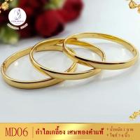 ราคา กำไลข้อมือ เศษทองคำแท้ ไซส์ 7 8 นิ้ว หนัก 1 บาท 1 วง (531518817)