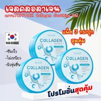 ราคา ARRA TOPFACE Collagen Soothing Gel อาร่า ท็อปเฟซ คอลลาเจน ซู้ตติ้ง เจล 300กรัม (18807613543)