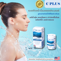 ราคา คลอรีนเกรดพรีเมี่ยม C PLUS CRYSTAL WATER POWERคลอรีนอาบน้ำ คลอลีนใส่น้ำ คลอรีนผง คลอรีนผิวขาว ผงปรับสภาพน้ำ ฆ่าเชื้อโรค แก้น้ำอาบ ของแท้ 100 (15144894634)